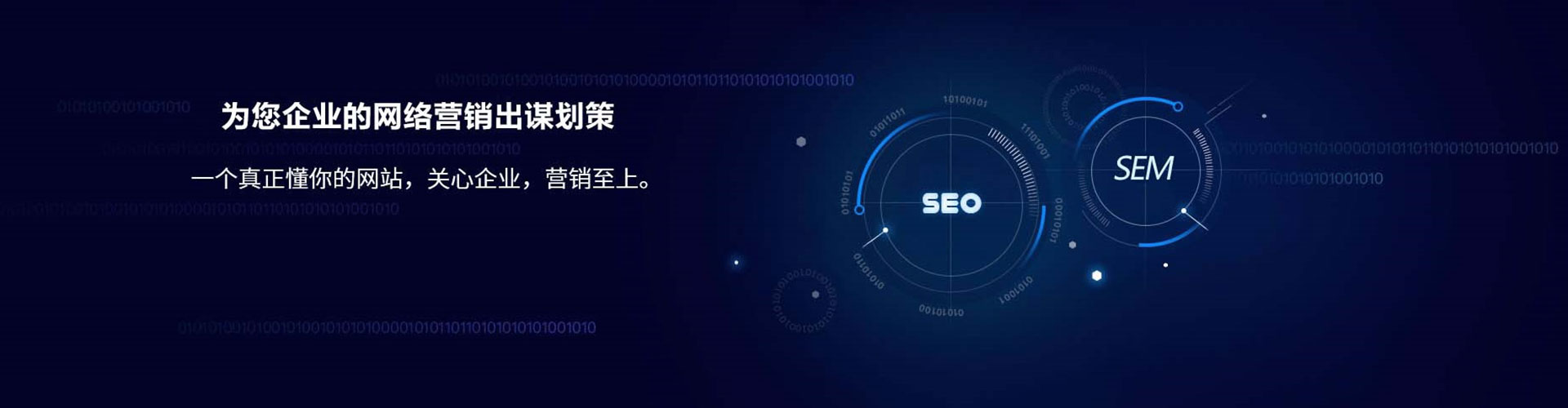 扎囊竞价排名