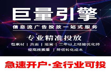 竞价推广SEM托管成功案例：提升品牌曝光度