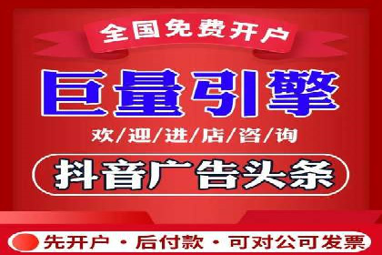传统行业如何借助推广开户实现转型